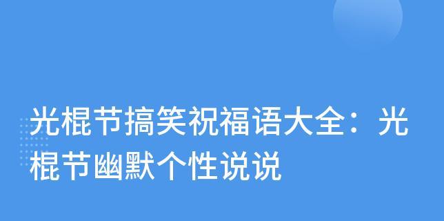 1.只有一个人的电影院，也能有一个人的浪漫。
