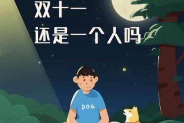 掌握单身自由，享受生命美好（掌握单身自由）