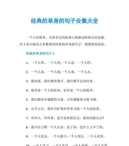 25句祝福，祝愿你幸福快乐（25句祝福）