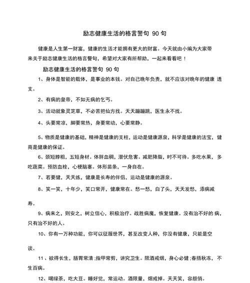以观察的名言名句（发现世界的奥妙）