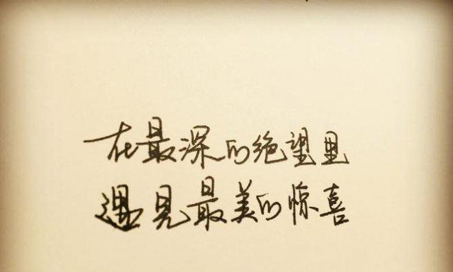 用心感受生活中的点滴美好（用心感受生活中的点滴美好）