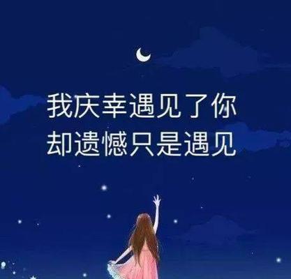 撕心裂肺的伤感句子（唯美短句划破心灵）