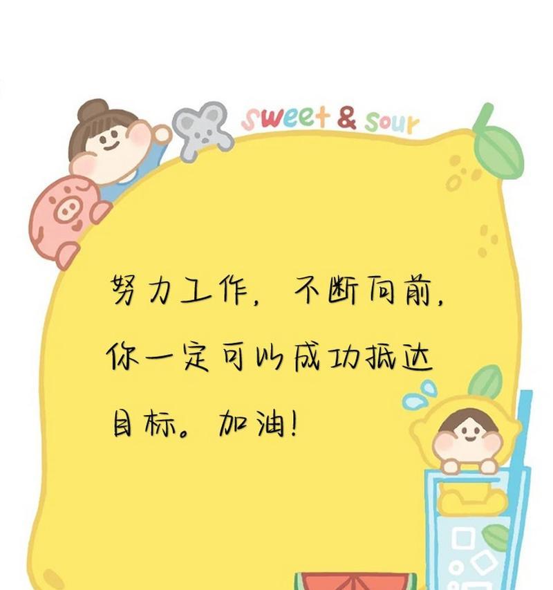 走向成功——迈出你成功的第一步