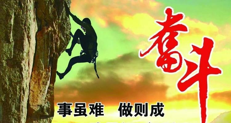 自信成功——自我提升的密码