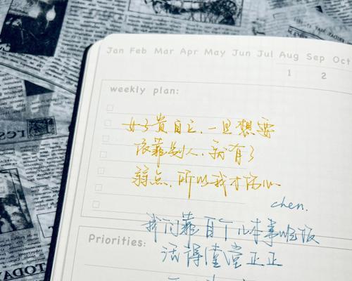 自强励志，梦想的力量