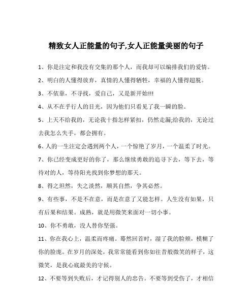 你，是我幸福的来源（以你为中心）