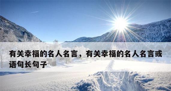 你，是我幸福的来源（以你为中心）