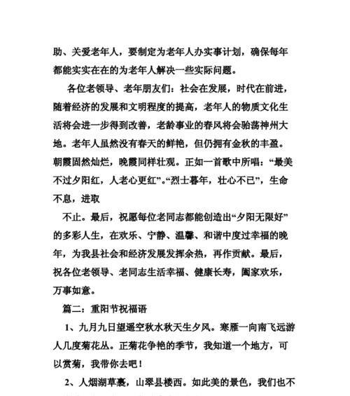 《细语花间》——赏花赏月赏人间