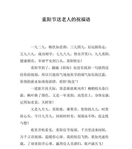 《细语花间》——赏花赏月赏人间