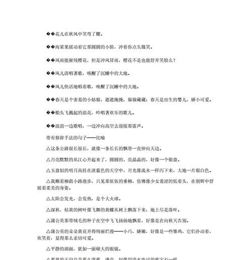 共赏明月，品尝美食（共赏明月）