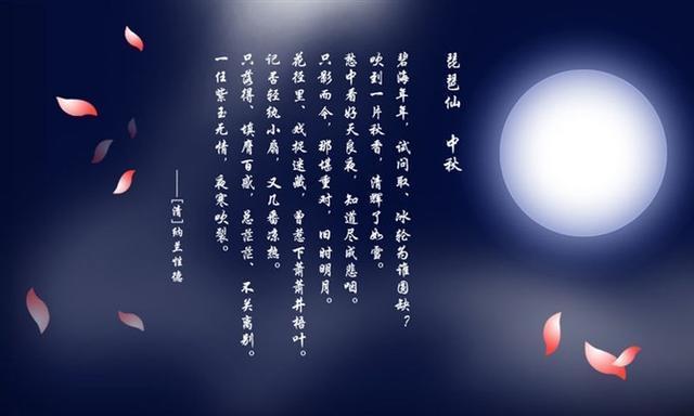 中秋赏月的美丽诗句（诗意盈怀）