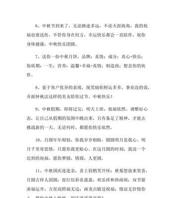用诗意的句子，感受美好时刻（用诗意的句子）