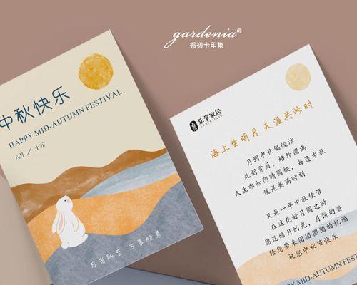 中秋节祝福语简短——送给你最真挚的祝福