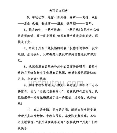 美丽之夜，忆往昔（美丽之夜）