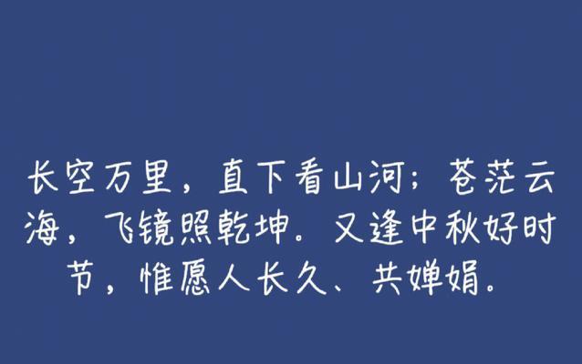 中秋美轮美奂：邂逅月光柔情