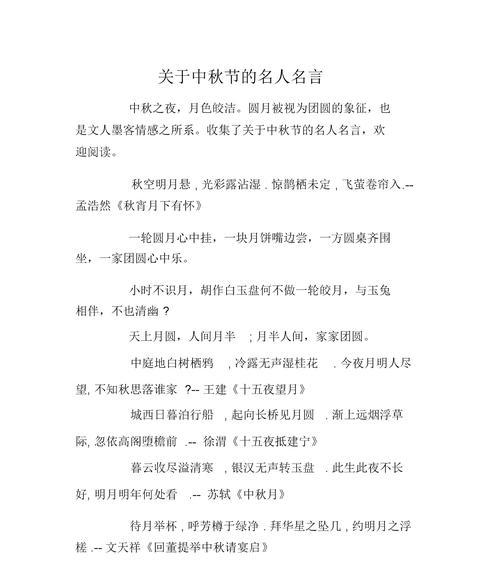 思念故乡、怀念亲人（思念故乡）