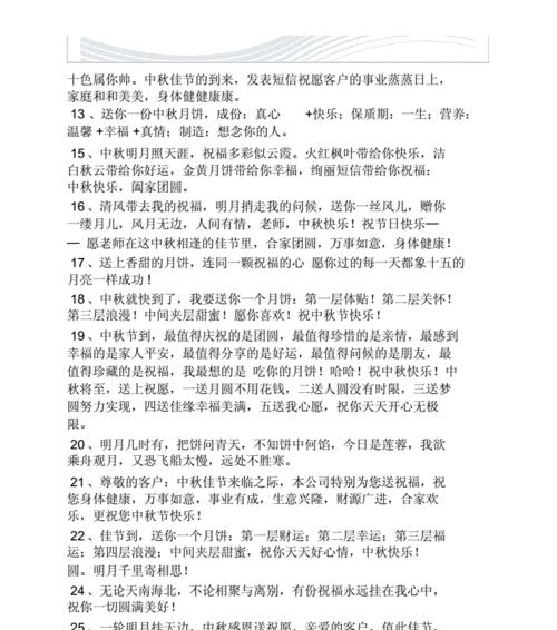 思念故乡、怀念亲人（思念故乡）