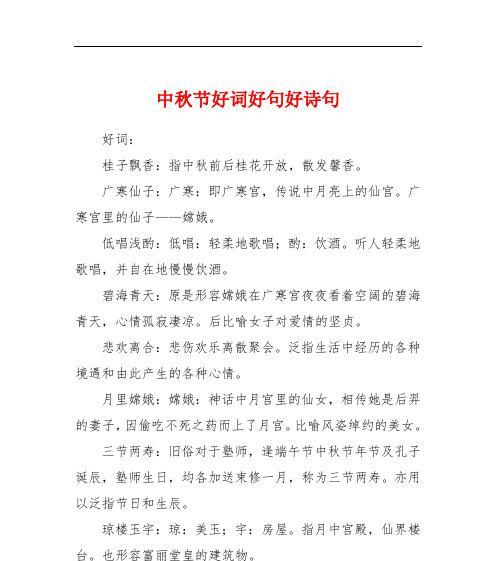 思念故乡、怀念亲人（思念故乡）