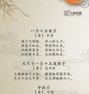中秋月，圆又圆，月下思亲，思念涌心头。