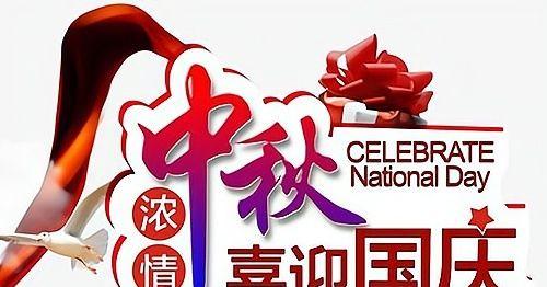 团聚，美食，快乐（团聚）