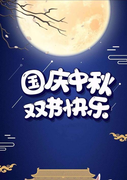 团聚，美食，快乐（团聚）