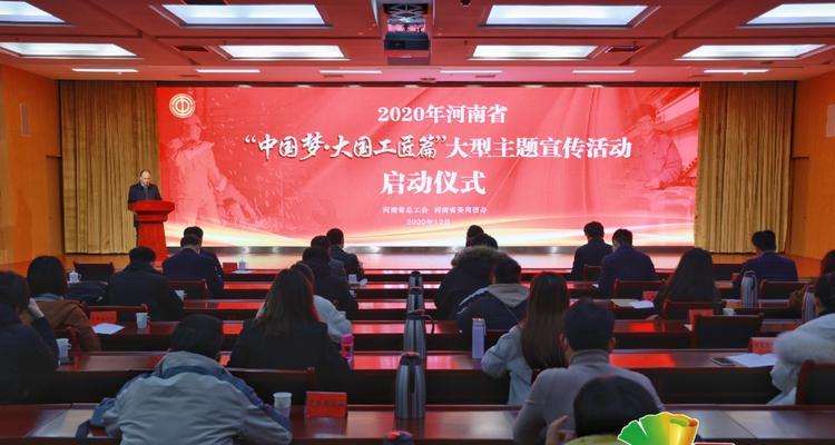 以梦为马，奋斗不止（以梦为马）
