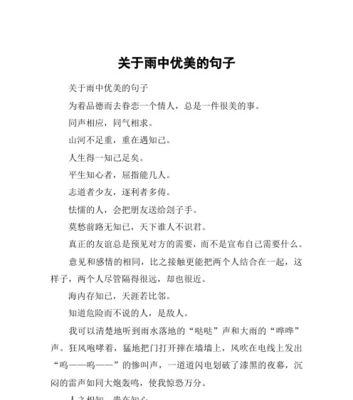 与知音分享美好时光（与知音分享美好时光）