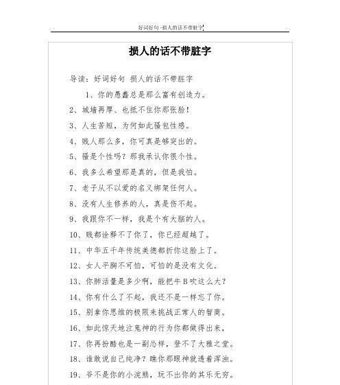 从心出发，向世界传递正能量（从心出发）