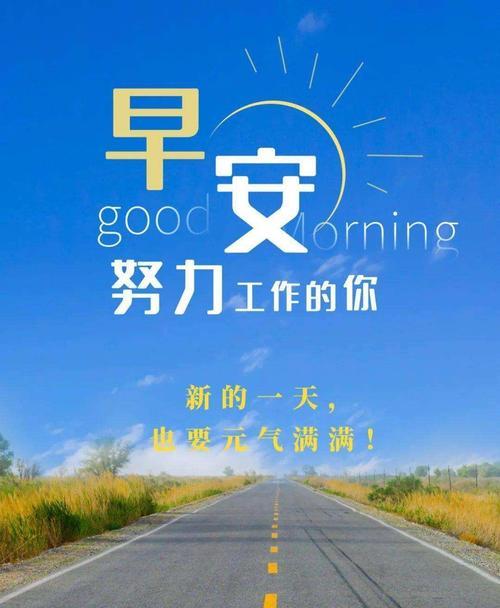关于正能量的好句好段（关于正能量的好句好段）