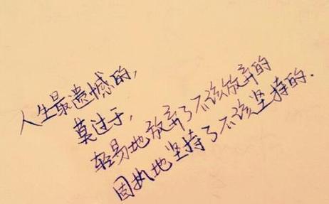 《真爱之光》——用心珍藏那份温暖