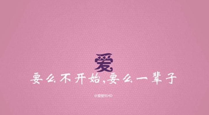 《真爱之光》——用心珍藏那份温暖