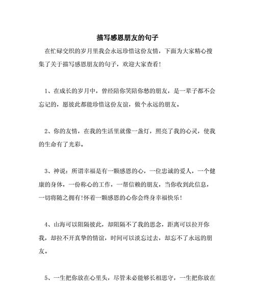真诚，理解，信任（真诚）