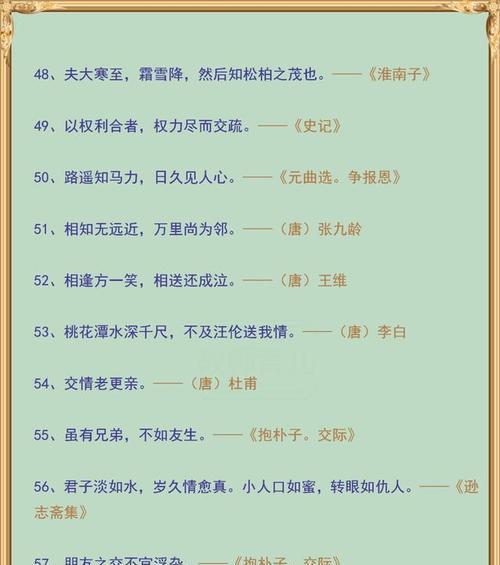 真诚，理解，信任（真诚）