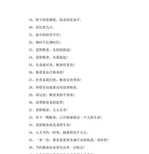 从小事做起，共同护卫地球家园（从小事做起）