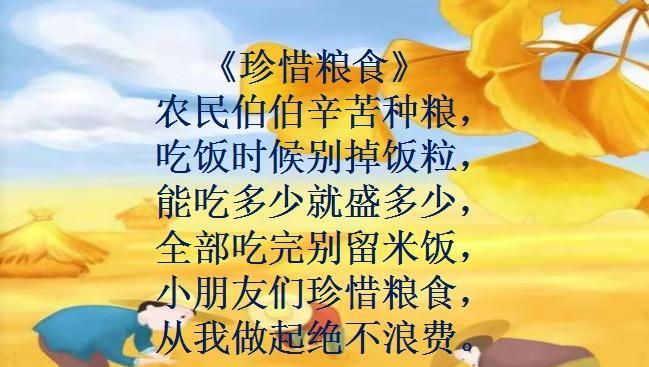 从小事做起，共同护卫地球家园（从小事做起）