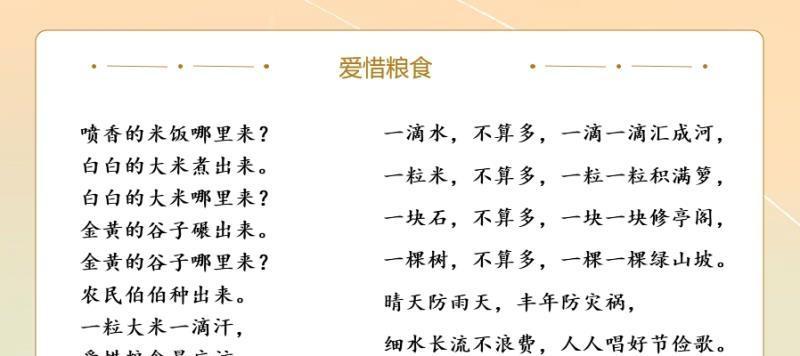 从小事做起，共同护卫地球家园（从小事做起）