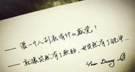 珍惜爱情——悦目之花