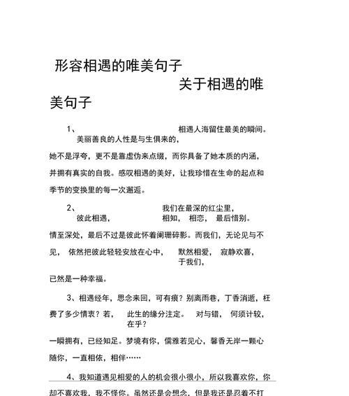 战胜磨难的哲思（用哲理性句子启发人生）