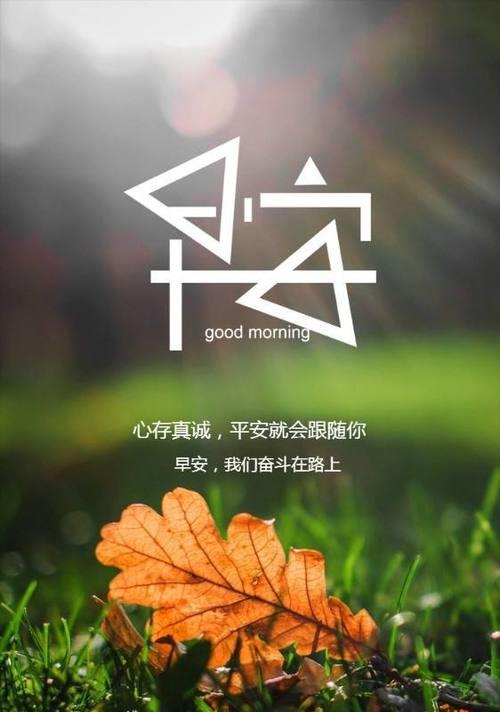 温暖与力量（温暖与力量）