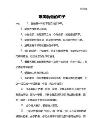 探寻书海深处的心灵盛宴（探寻书海深处的心灵盛宴）