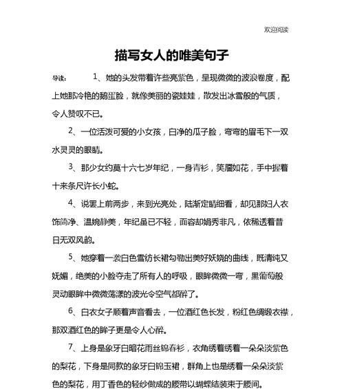 探寻书海深处的心灵盛宴（探寻书海深处的心灵盛宴）