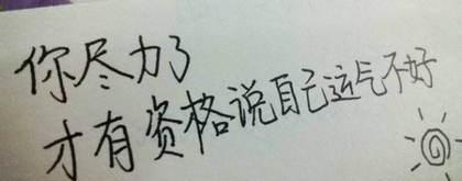 那一刻，心跳加速（那一刻）