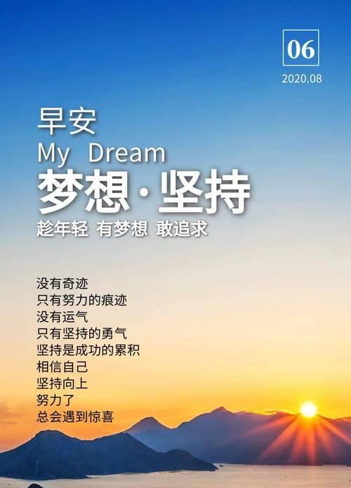 那一刻，心跳加速（那一刻）