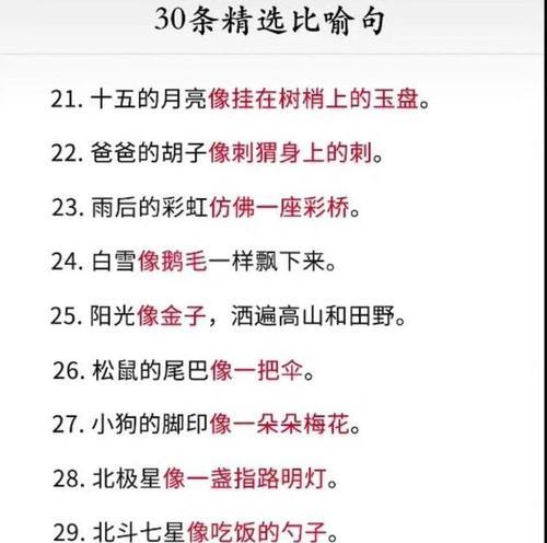 美丽的月亮，迷人的魅力（美丽的月亮）