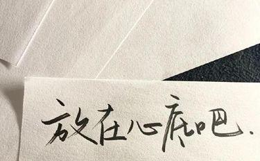 《缘分的魔力》——感受宇宙无声的引导