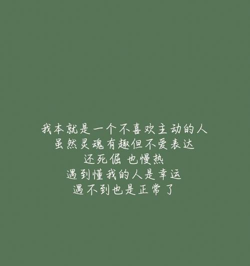 遇见，是一场美丽的邂逅（在时光里悄然相遇）