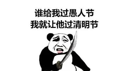 唯美句子，引你进入愚人节的世界（唯美句子）
