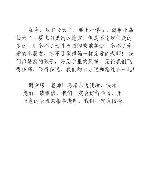 珍惜时光，绽放笑容（珍惜时光）