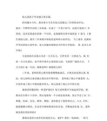 珍惜时光，绽放笑容（珍惜时光）