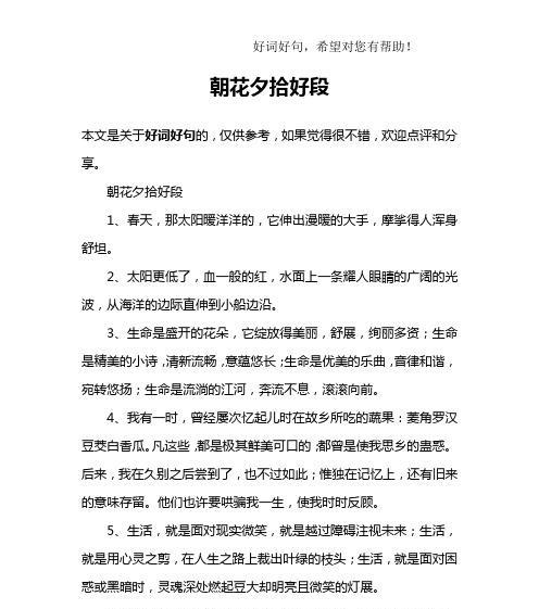 友谊第一，心灵相连